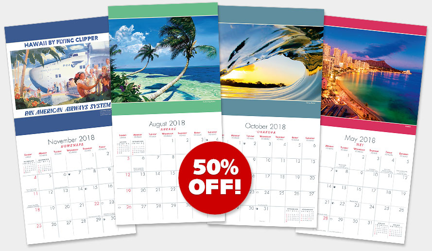 2018 Hawaiian Wall Calendars