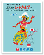 Indonesia - 3 Weekly Flights - JAL (Japan Air Lines) - Indonesian Dancer - Fine Art Prints & Posters