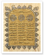 Islamic Art and Arabic Calligraphy On Papyrus - Fine Art Prints & Posters