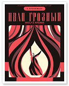 Ivan the Terrible - Bolshoi Theatre - c. 1975 - Fine Art Prints & Posters