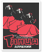 State Dance Ensemble of Armenia - c. 1970 - Fine Art Prints & Posters