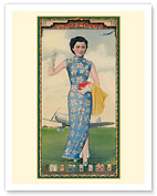 Chinese Cigarettes - Qidong Tobacco Company - c. 1938 - Fine Art Prints & Posters