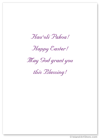 Inside Easter Card Greeting