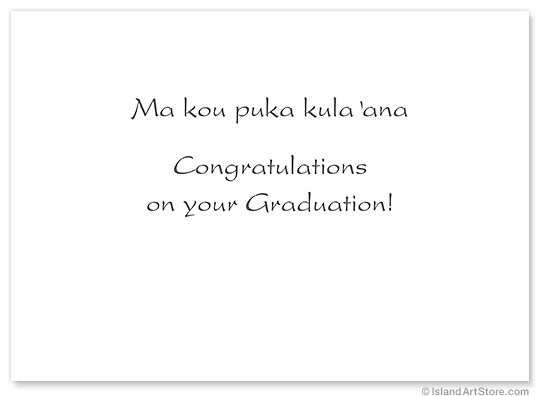 Inside Graduation Card Greeting
