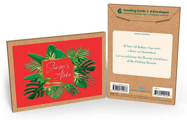 5" x 7" Holiday Card - Box Set of 6