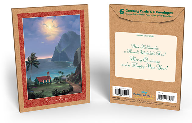 5" x 7" Holiday Card - Box Set of 6