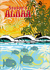 Tropical Season's Aloha - Hawaiian Holiday / Christmas Greeting Card