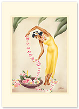 Leimaker - Hawaiian Premium Vintage Collectible Greeting Card - Happy Birthday Card