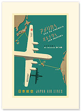 Japan Airlines: Fly to America - Premium Vintage Collectible Blank Greeting Card