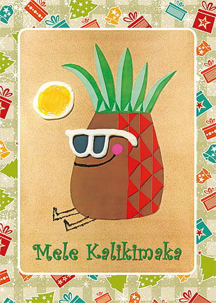 Mr. Pineapple Head Goes on Holiday - Personalized Holiday Greeting Card