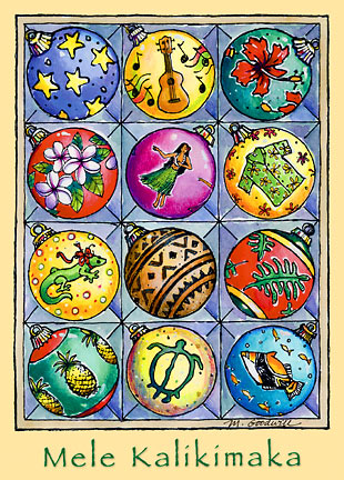 Island Ornaments - Personalized Holiday Greeting Card